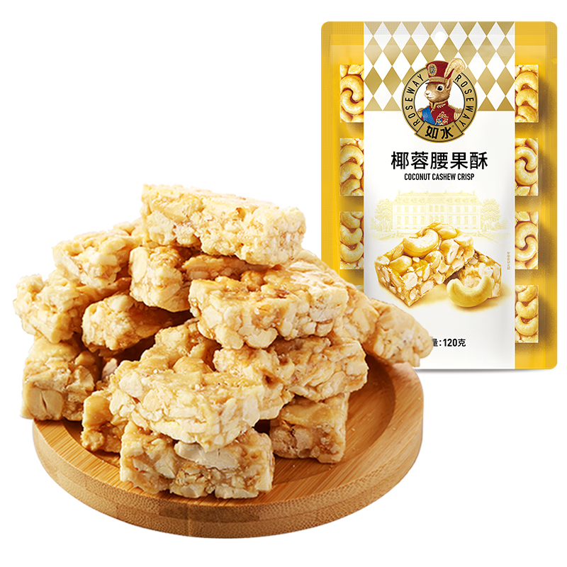 ��ˮҬ��������120g/�� ��Խ������������ϲ����ʳ���ϸɾ�����С��װ 16.9Ԫ