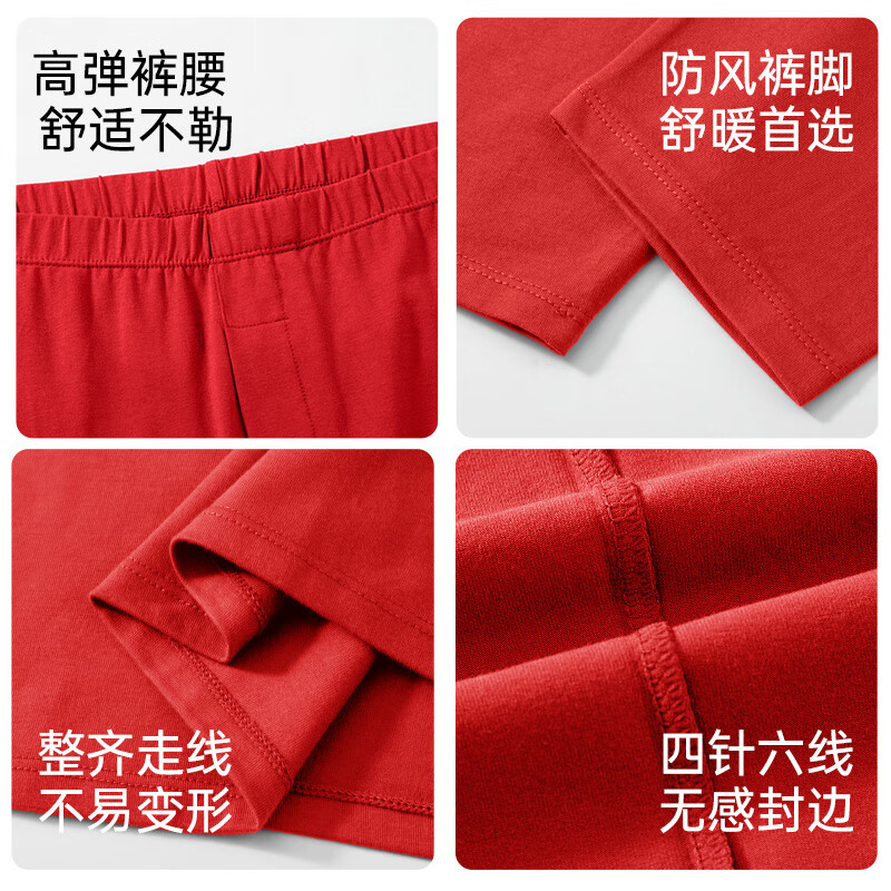 健将10A抗菌男士保暖秋裤男新款百搭棉裤男秋冬季大红打底裤男 大红 3XL 【全裤10A级抑菌】