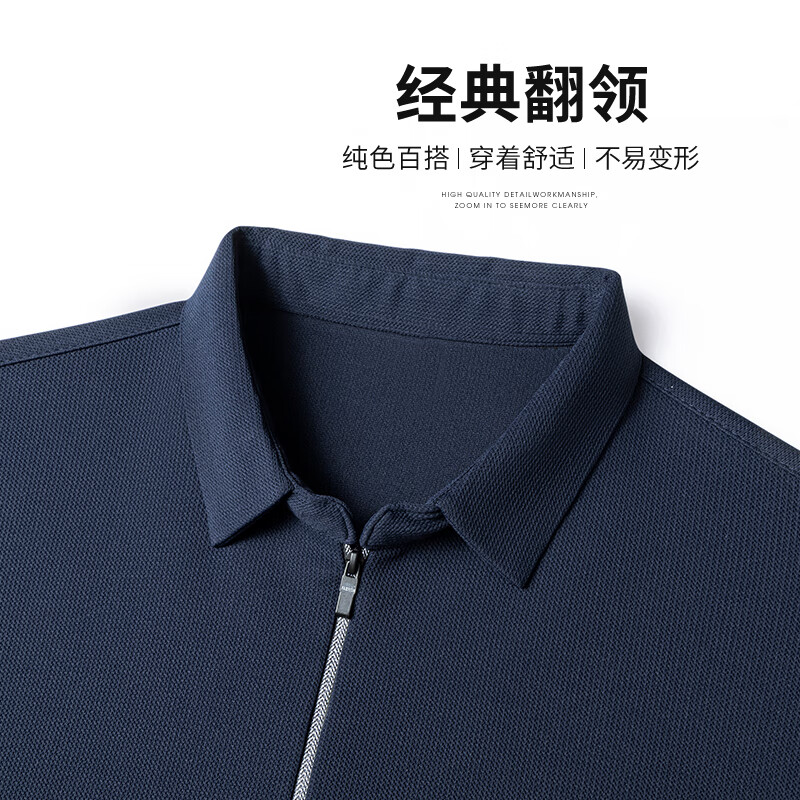 杉杉长袖T恤男秋季新款商务休闲男简约亲肤舒适通勤翻领内搭上衣 藏青色 L /175