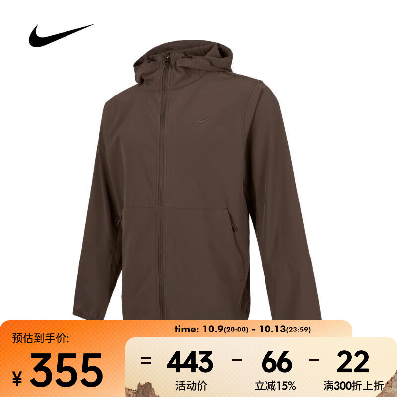 耐克 （NIKE）2025年男子AS M NK RPL UNLIMITED JKT夹克 FB7552-237 L