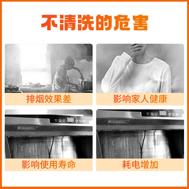 【油烟机清洗】 支持免拆洗全拆洗灶台清洗 140℃高温蒸汽洗 除油除垢 家电清洗保养保洁上门服务 油烟机免拆洗+灶台清洗