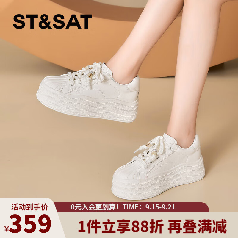 星期六圆头纯色厚底板鞋2025秋季新款百搭舒适小白鞋MTSSD3112C4V 白色 36