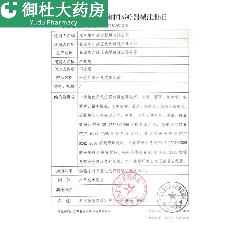 通用开放式级运动护膝损伤羽毛篮球跑步男女膝盖保护套款【灰橙