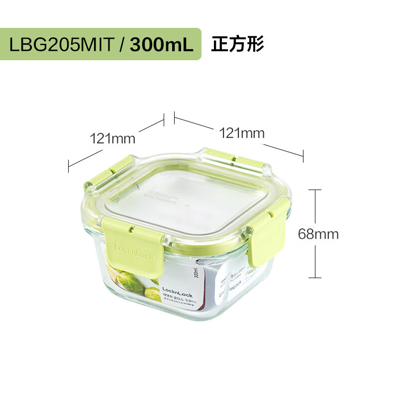 乐扣乐扣(LOCK&LOCK)保鲜盒玻璃饭盒便当盒带饭餐盒上班族微波炉加热冰箱专用 【300mL】绿色 正方形 LBG205MIT