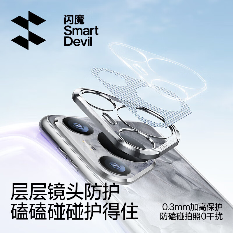 闪魔【甄选直发】适用华为Pura70系列手机壳 套 镜头全包透明防摔薄硅胶气囊电镀男女软款 Pura70 Pro【全透明】轻奢鎏金