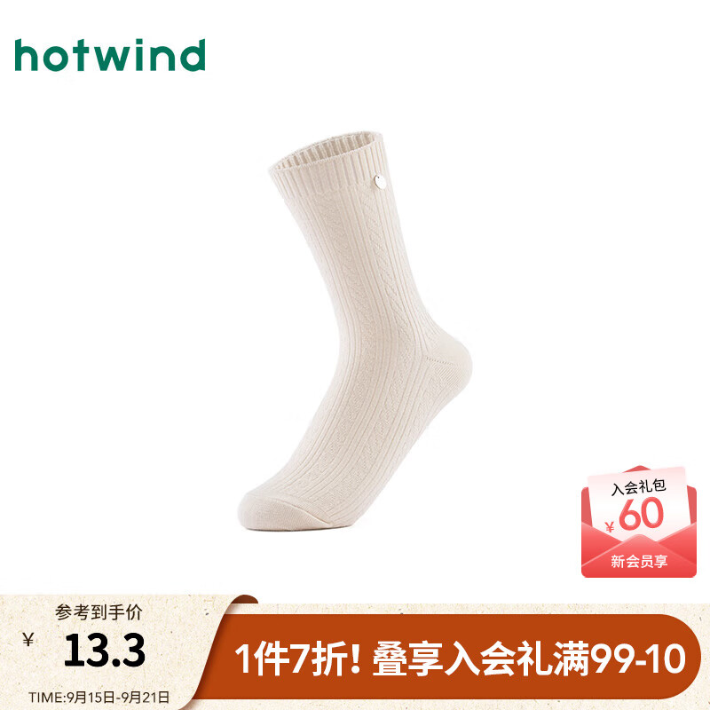 热风【商场同款】袜子女士中帮袜2025年秋新款老钱风绞花中帮袜透气袜 03米色 均码