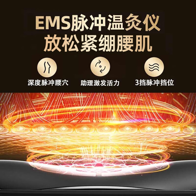 凯伦诗(CLORIS)德国品牌腰椎间盘腰部按摩器突出腰肌劳损腰疼非腰间治疗仪智能理 【旗舰升级款】中频大脉冲+热敷震动+曲牵引高度可调