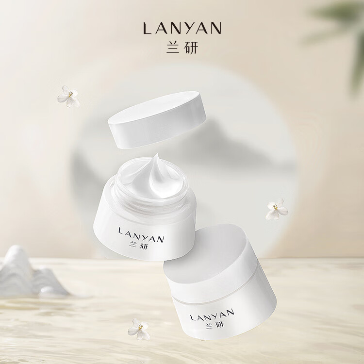 兰研美白淡斑菁华化妆水补水保湿美肌润泽菁华面霜套装护肤品正品 美肌润泽菁华霜 50g