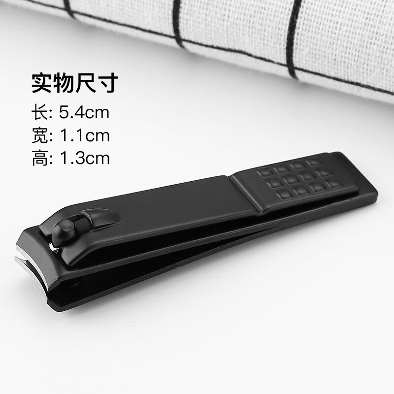 碧雅漫指甲剪刀单个装德国工艺指甲剪套装厚硬指甲灰指甲指甲钳斜口平口 黑色平口指甲剪 1个