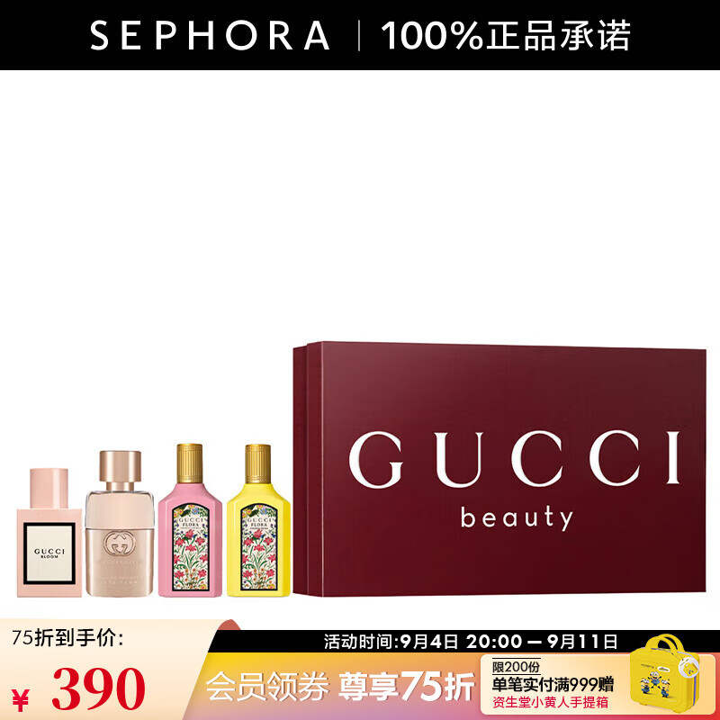 �ųۣ�GUCCI�� �����ݻ�Ůʿ��ˮ������� ��ˮ ���B