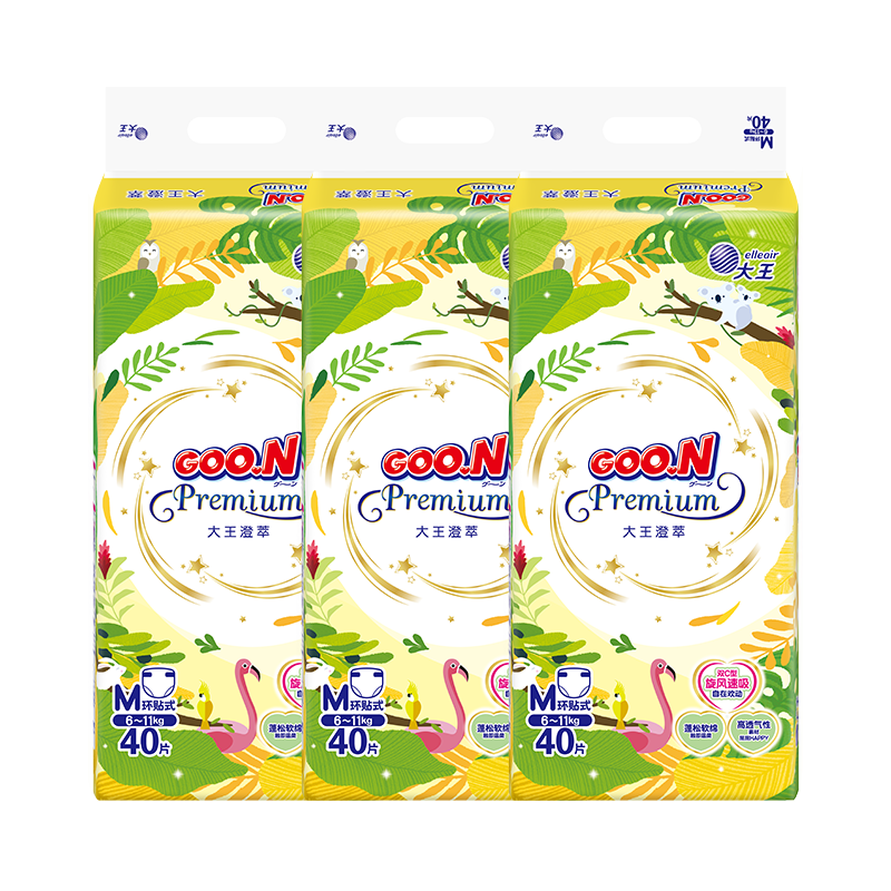 大王（GOO.N）澄萃纸尿裤 新生儿超薄透气尿不湿婴儿宝宝尿裤 3包装 纸尿裤M40片*3包(6-11KG)
