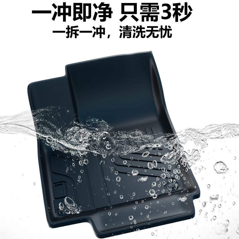 适用于昊铂GT汽车专车专用的全套TPE内饰用品配件汽车环保TPE脚垫 昊铂GT定制【全套TPE脚垫】 下单留言-车型-年份【专车专用】