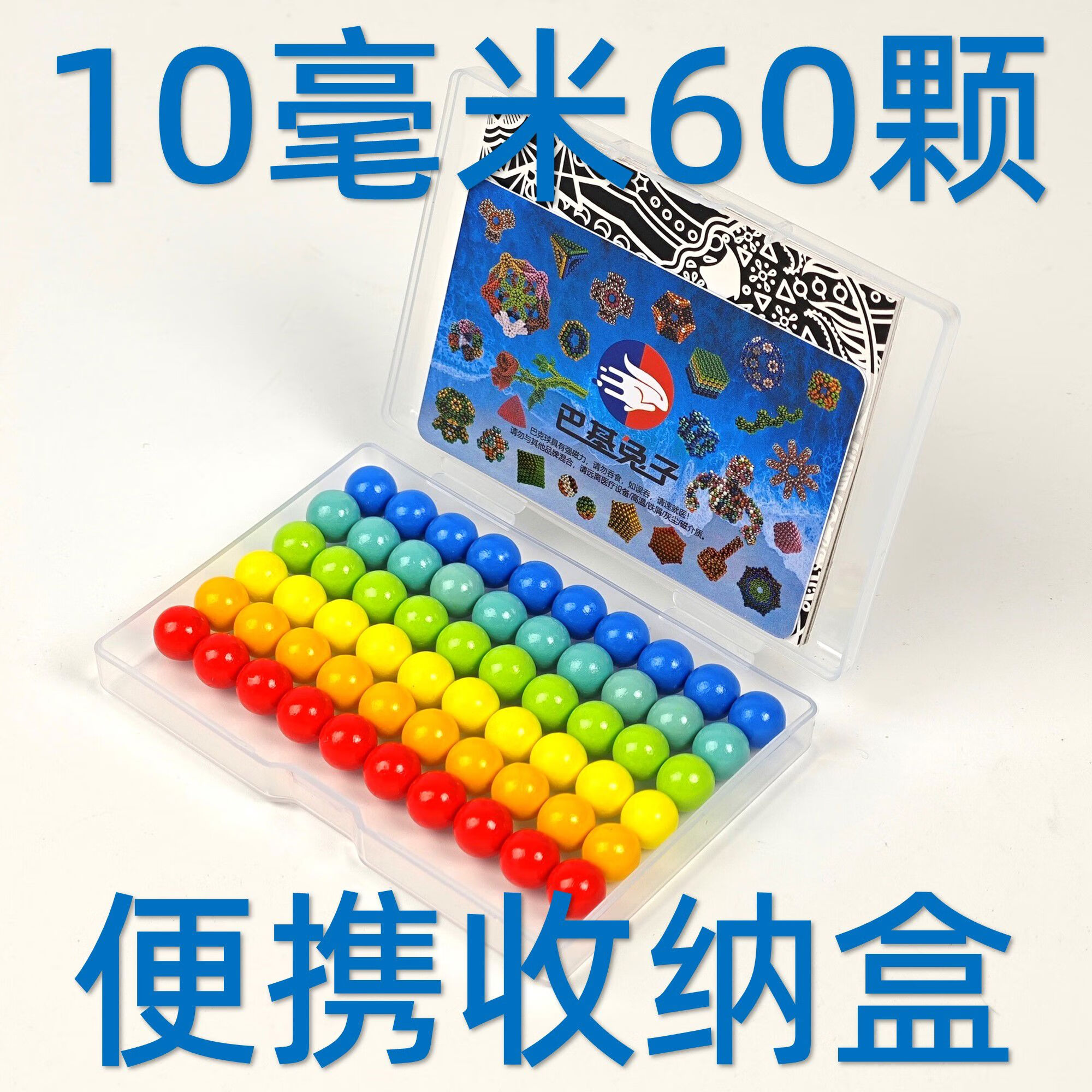 磁力珠_磁力珠的危害 磁力珠_磁力珠的危害 磁力珠_磁力珠的危害(磁力珠的作用是什么) 磁力资讯