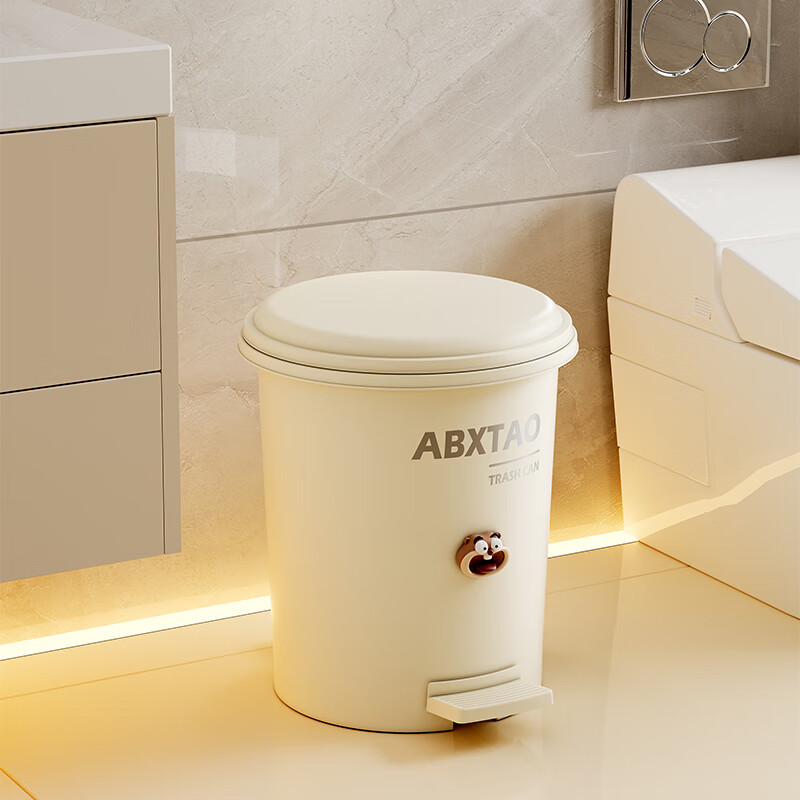 ABXTAO脚踏式垃圾桶家用厕所卫生间双开带盖厨房客厅脚踩大号大容量 奶油白7L（压圈款）