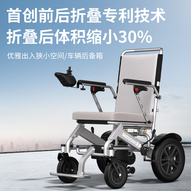 2025年电动轮椅十大品牌排行榜,这10款舒适便捷,续航更持久-图片5