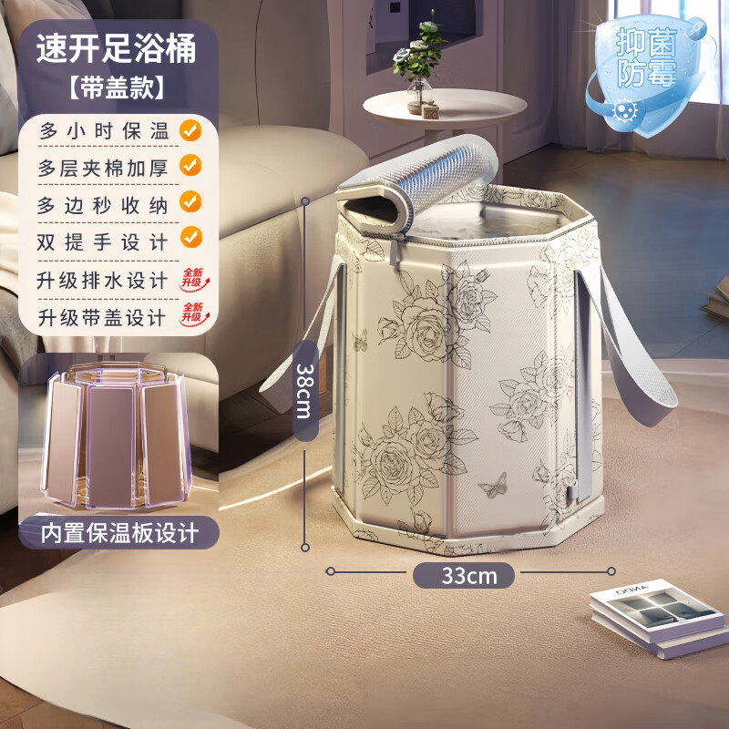 小米有品可折疊泡腳桶過(guò)小腿高深桶過(guò)膝家用泡腳袋加熱恒溫熏蒸桶足浴盆 【-升級保溫蓋款】六層保溫款| 1