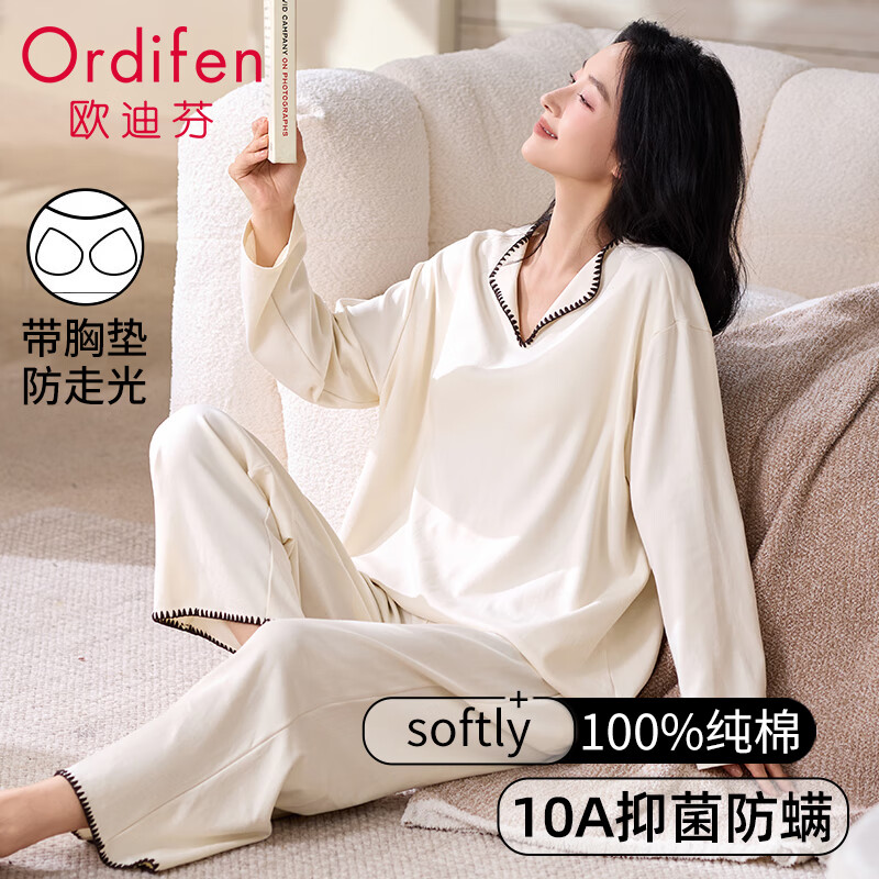 欧迪芬女士睡衣女带胸垫100%纯棉秋季抑菌防螨翻领套头可外穿家居服L