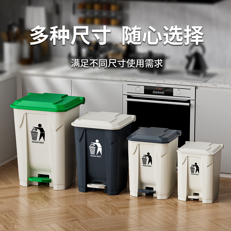 恒跃脚踏式大容量垃圾桶带盖商用酒店餐饮办公室大号家用客厅厨房厕所 20L脚踏带盖白桶灰盖