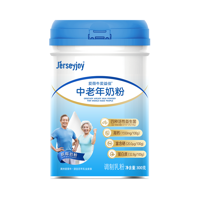 爱薇牛中老年富硒奶粉800g 高钙高蛋白 益生菌 维生素 0蔗糖 送礼