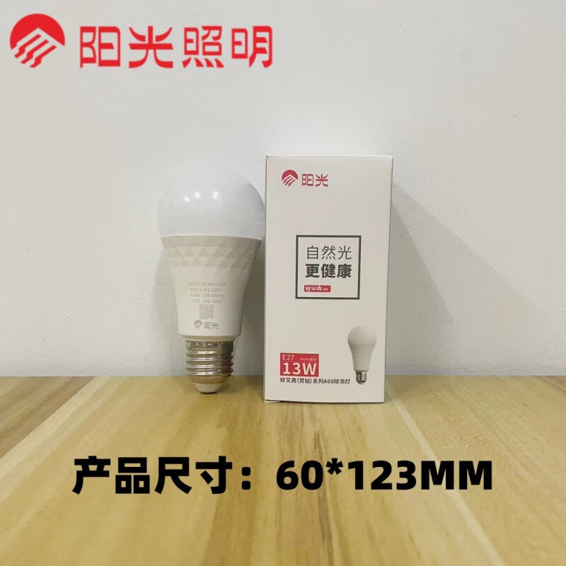 陽光（YANKON）照明13w球泡燈e27螺口節(jié)能燈led家用照明燈泡 e27螺口 13w白光(10只)