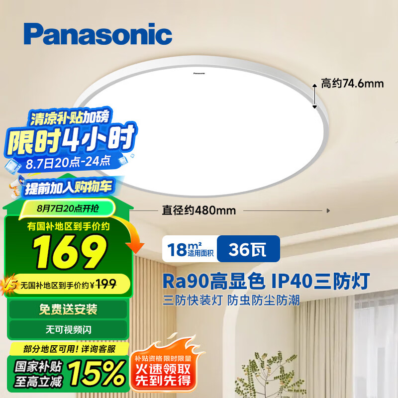 ���� ������ HHXC3100 36��