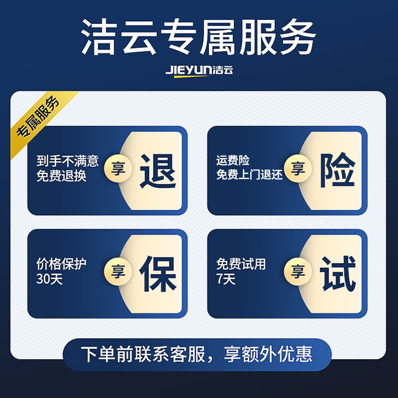 洁云无线车载吸尘器车家两用多功能新能源大吸力随手吸桌面清洁神器 无刷电机+毛巾*2+滤芯*3+收纳袋