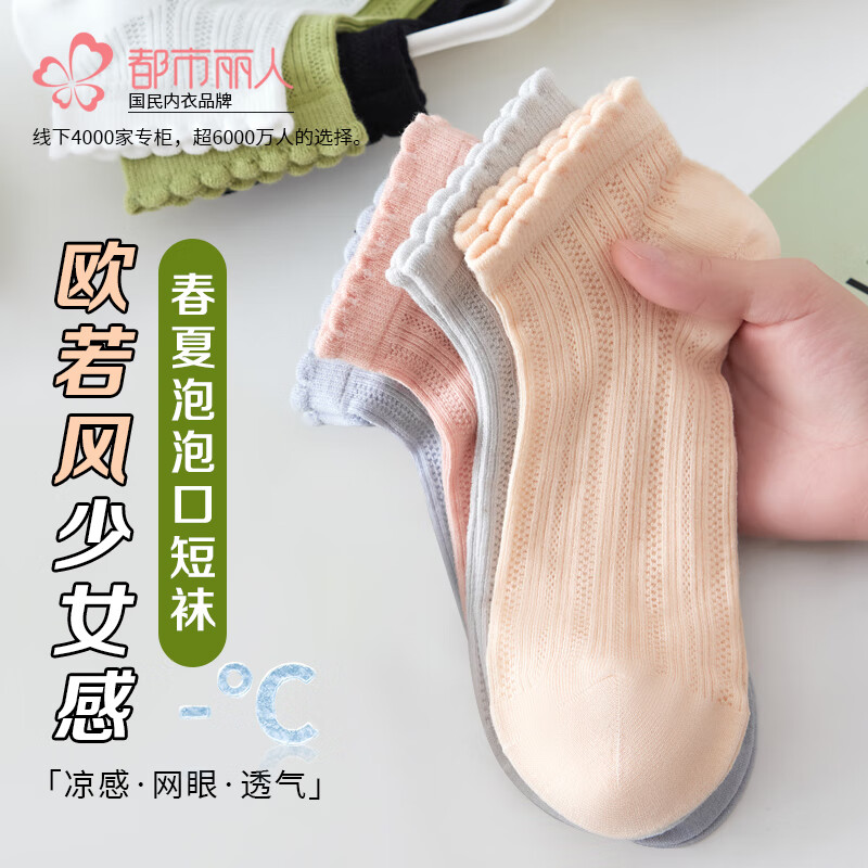 �������� �½��޴��� ���ﱡ�� 7A�־����� ��ɫ���װ �׷������� 5˫ ���� 19.95Ԫ(����ȯ)