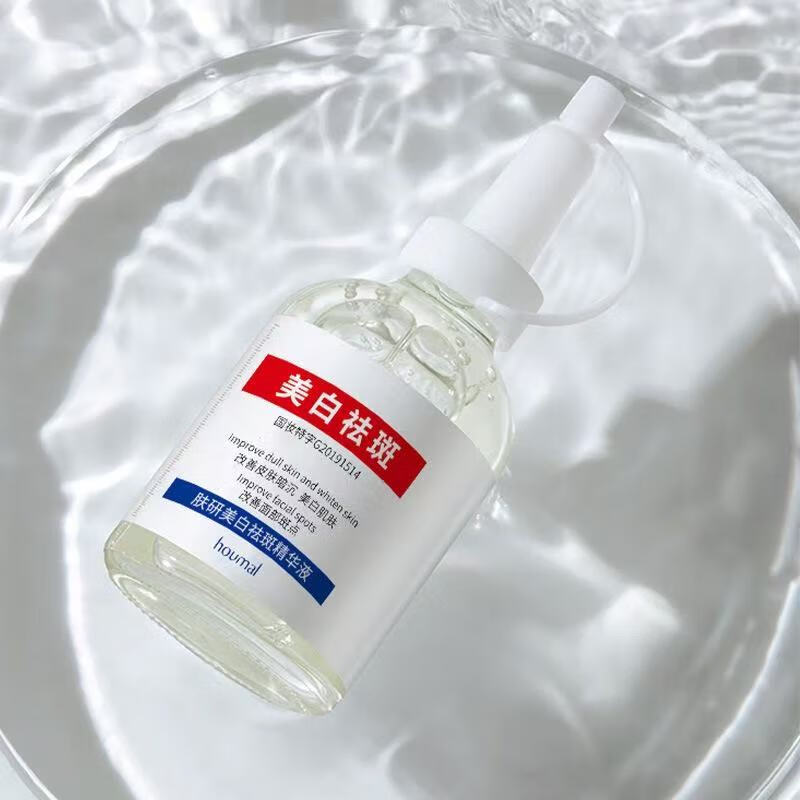 壬二酸精华液补水保湿水润嫩肤精华液肤研美白祛斑精华液 美白精华液四盒(巩固装)