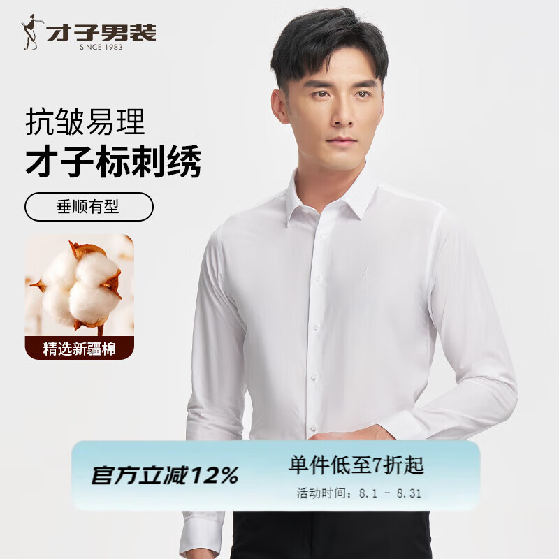 ���ӣ�TRIES���������г��������ɫ�ٴ�׳��´���logo��������ְҵְ����װ�� ��ɫ 2XL 41(175/96A)