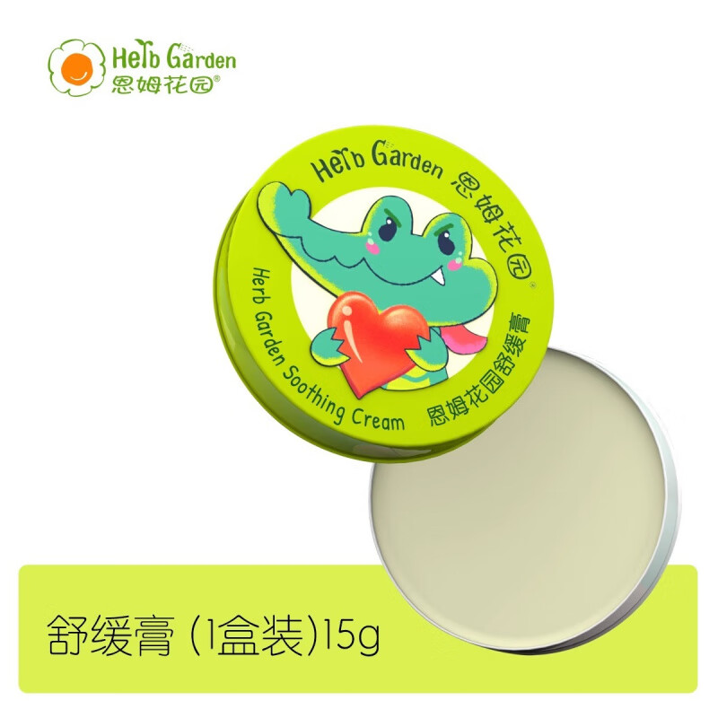 恩姆花園膏魔法膏 嬰兒童蚊蟲叮咬止癢消包戶外防蚊噴霧 舒緩膏1盒【溫和不刺激】