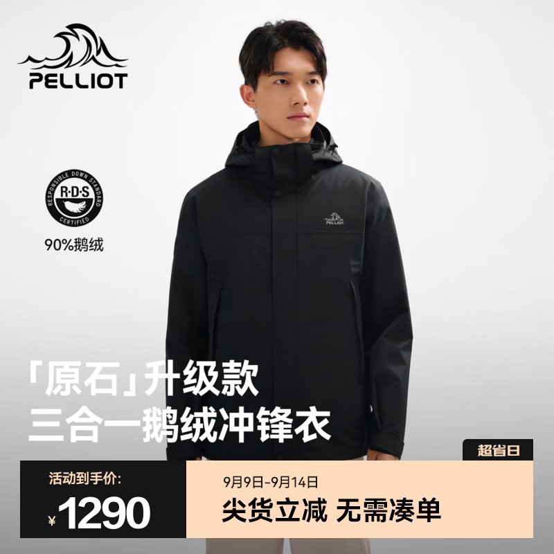 ϣͣPelliotԭʯ | ް桿25¿һڵɽ ĺ | ڵ ϴ S 976.5Ԫ