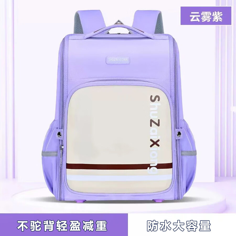 ������Сѧ�����һ���������꼶���ؿ۱��������������������౳�� ������ 3-6�꼶+�ؿ�