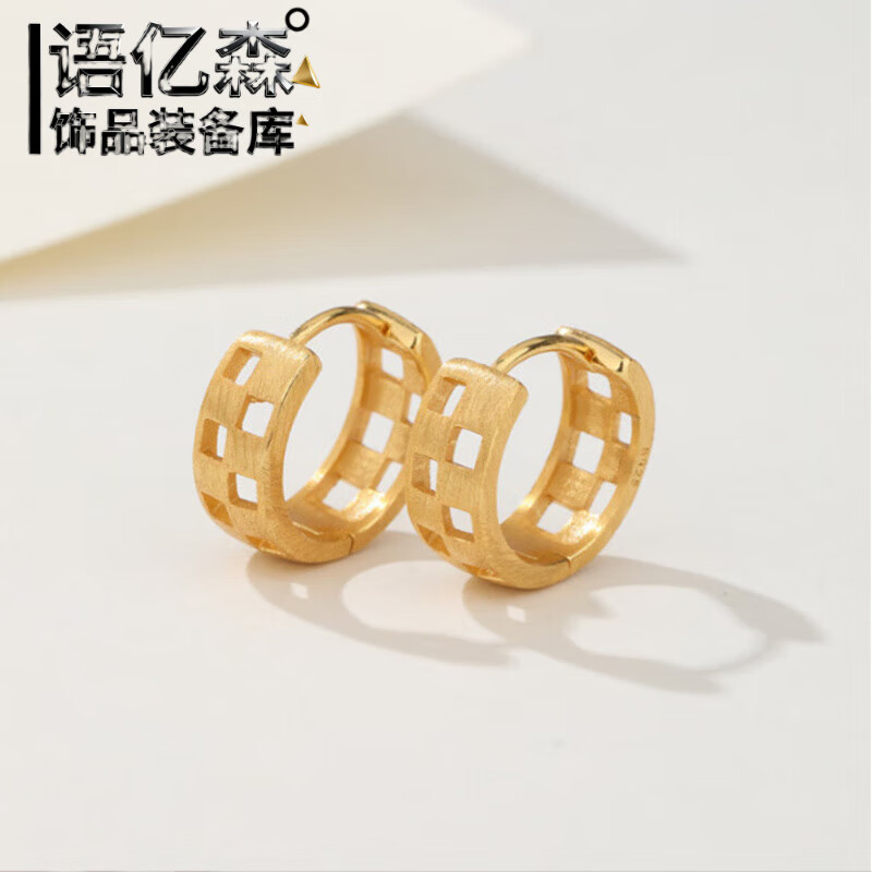 ��ɭ�����˽�����925����ȦȦ����Ů��Ȧ�����ﶬ����С�ڸм�ԼԲȦ�� ��˿���ۻƽ�ɫ00631 925�� 99.65Ԫ