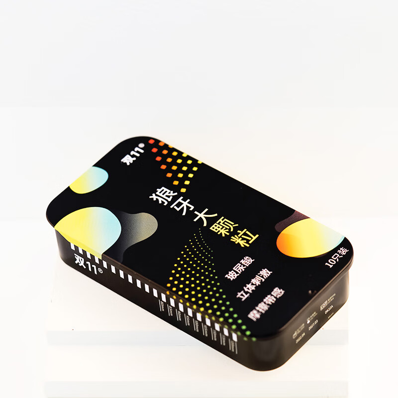 通用狼牙大颗粒6D玻尿酸裸入套情趣润滑男生专用套安全套女 6D狼牙大颗粒【高端礼盒10只装 】至润 6