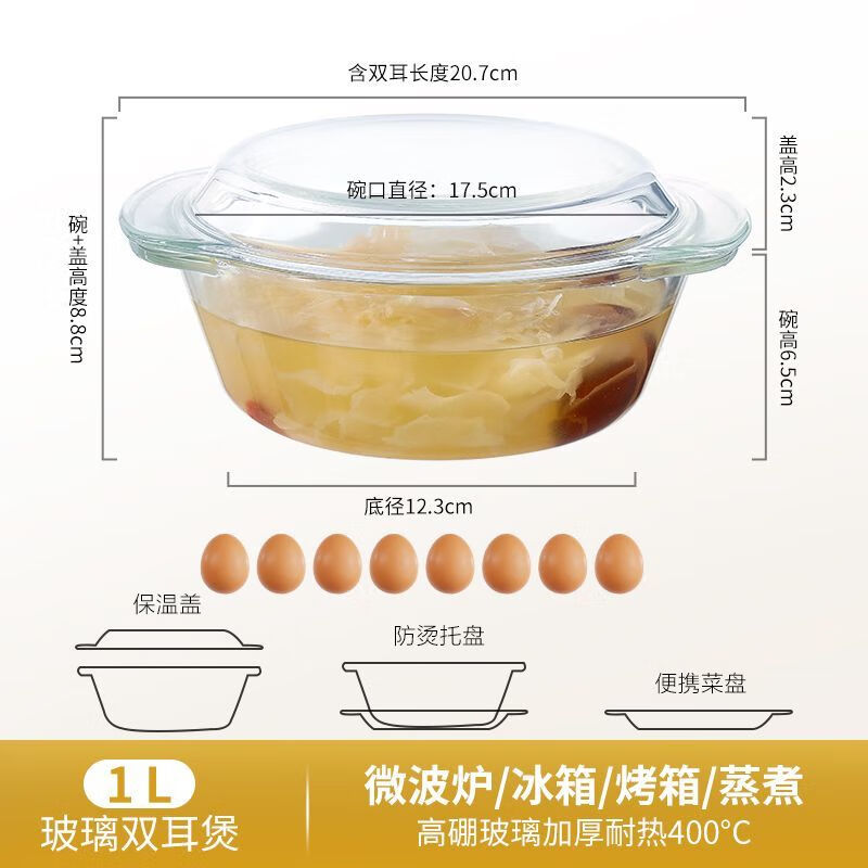 LZJV沙拉碗带盖水晶煲玻璃碗微波炉烤箱专用耐热高温汤碗泡面碗蒸蛋碗 1000ML-带盖水晶煲