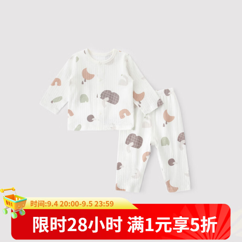 巴厘小猪儿童睡衣夏季长袖薄款空调服本草棉宝宝家居服纯棉男女童内衣套装 小象积木 100