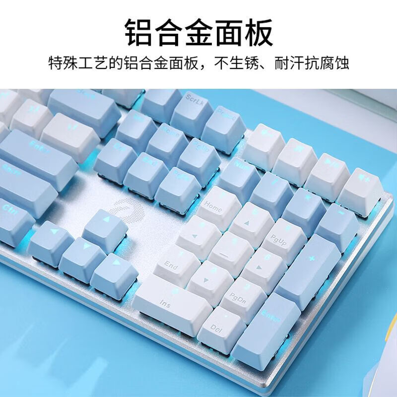 达尔优【质保一年】EK815机械键盘鼠标套装黑青轴红茶轴游戏电脑办公键鼠87键宿舍游戏开黑高性价比套装 牧马人键鼠套装-红轴