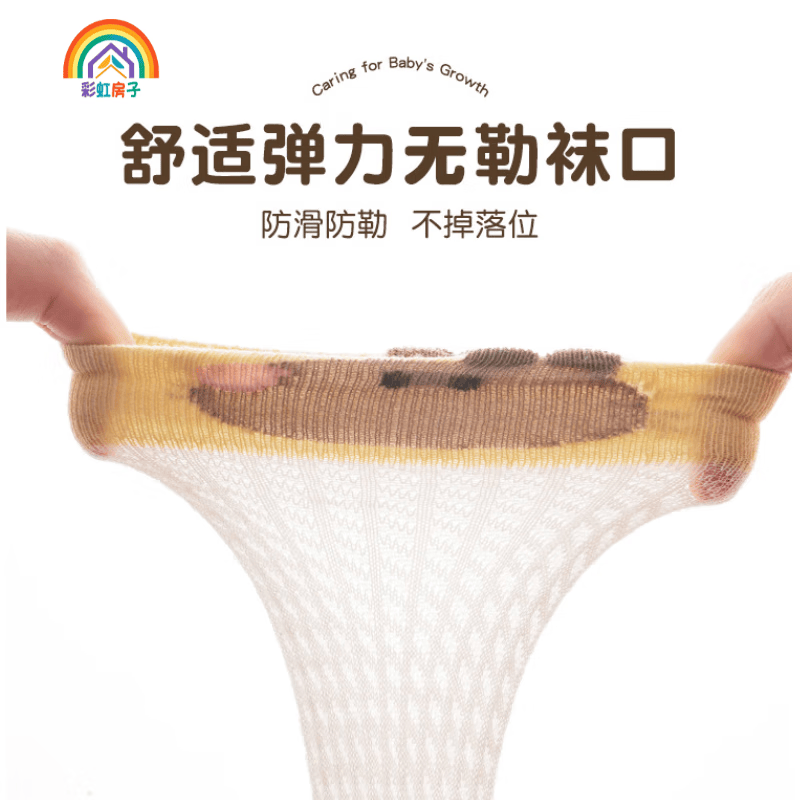 彩虹房子宝宝春夏季超薄卡通防蚊袜高筒袜松口婴儿拼色长筒袜子kc 拼色防蚊袜男孩款 3双 6-12月 (S) （适合脚长约8cm）