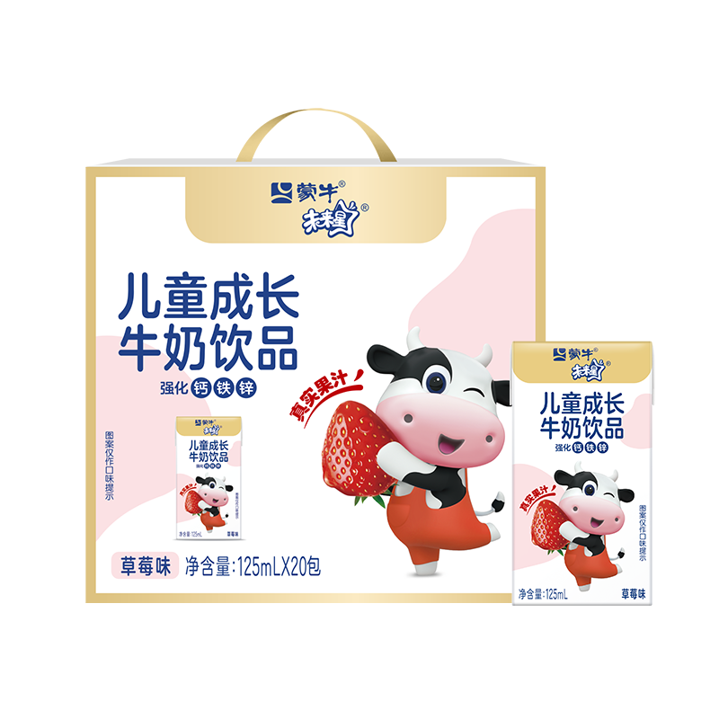 ��ţ δ���� ��ͯ�ɳ�ţ����Ʒ ��ݮζ 125ml��20�� �������װ 19.9Ԫ(����ȯ)