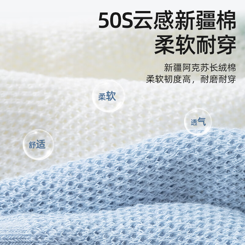 贝肽斯儿童袜子婴儿棉袜春夏季新生儿宝宝中筒袜男童薄袜女童地板袜 赫尔伯德【柔软耐穿】 4双 1-3岁 (建议脚长12-14cm)