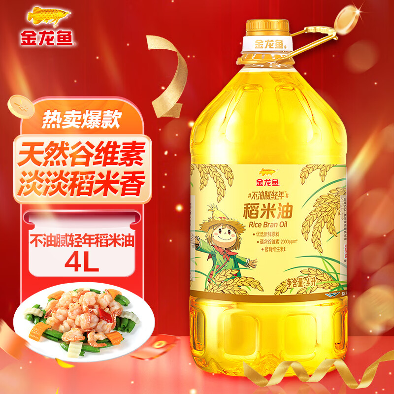 金龙鱼 食用油 不油腻轻年稻米油4L
