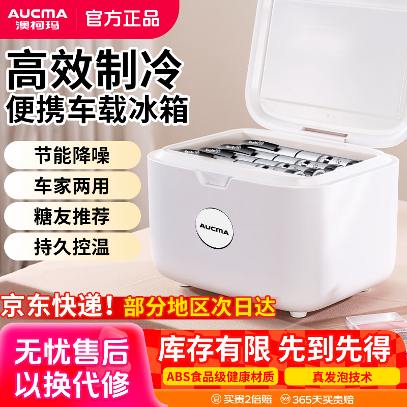 �Ŀ���С���䳵�ر�����غ�����ñ�Яʽ��ر���ҩ��������ר��С���� 224.1Ԫ