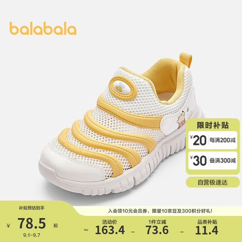 ��������ͯЬ��ͯ����Ь��Ůͯëë��Ь��2025��208225145223