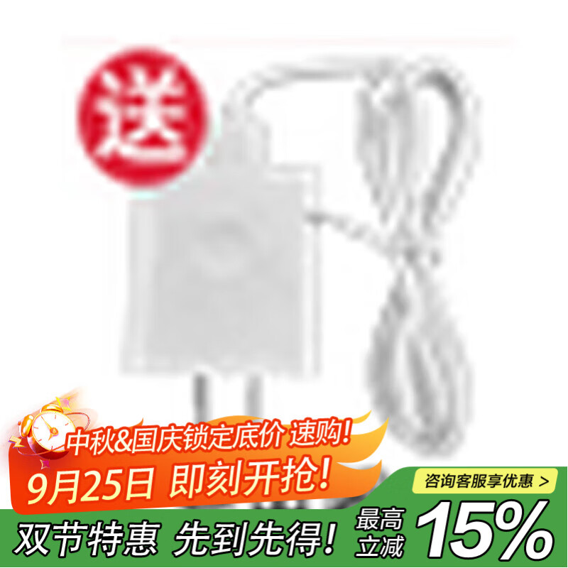 德力西电气水平仪绿光12线激光高精度强光细线自动打投线仪平水仪贴墙贴地仪 【水平仪专用】充电器 万倍强光/门店同款