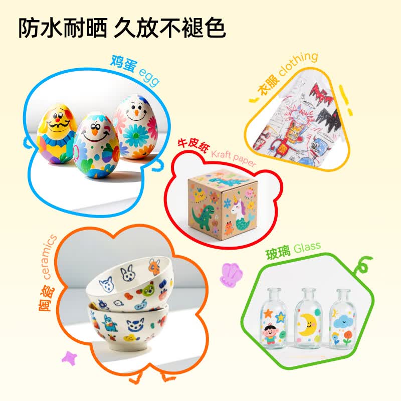 猫太子直液式丙烯马克笔软头小学生专用水彩笔彩色笔画画笔美术专用儿童可水洗无毒画笔套装美术生专用 24色