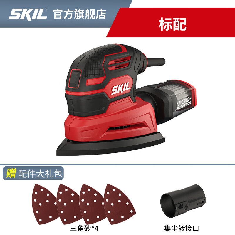 SKIL電動(dòng)砂光機(jī)家用小型多功能拋光工具木工膩?zhàn)哟蚰C(jī)砂紙機(jī)7260 標(biāo)配