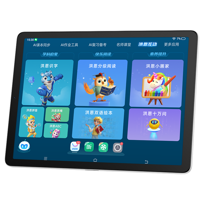 ������ X6 ѧϰ�� ȫ�����ѧϰƽ�� ��С�ν����� Сѧ��ѧ �����Ա  2999Ԫ(������)