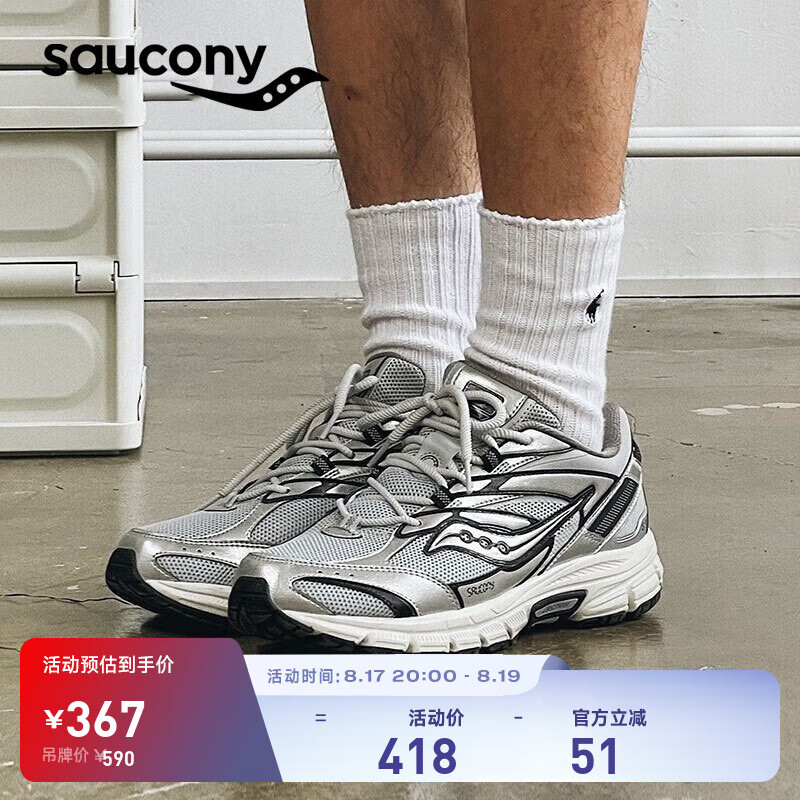 Saucony������2K PRM���ӱ�������Ь�����ϵ�ЬŮ�˶�Ь�� ����1 43