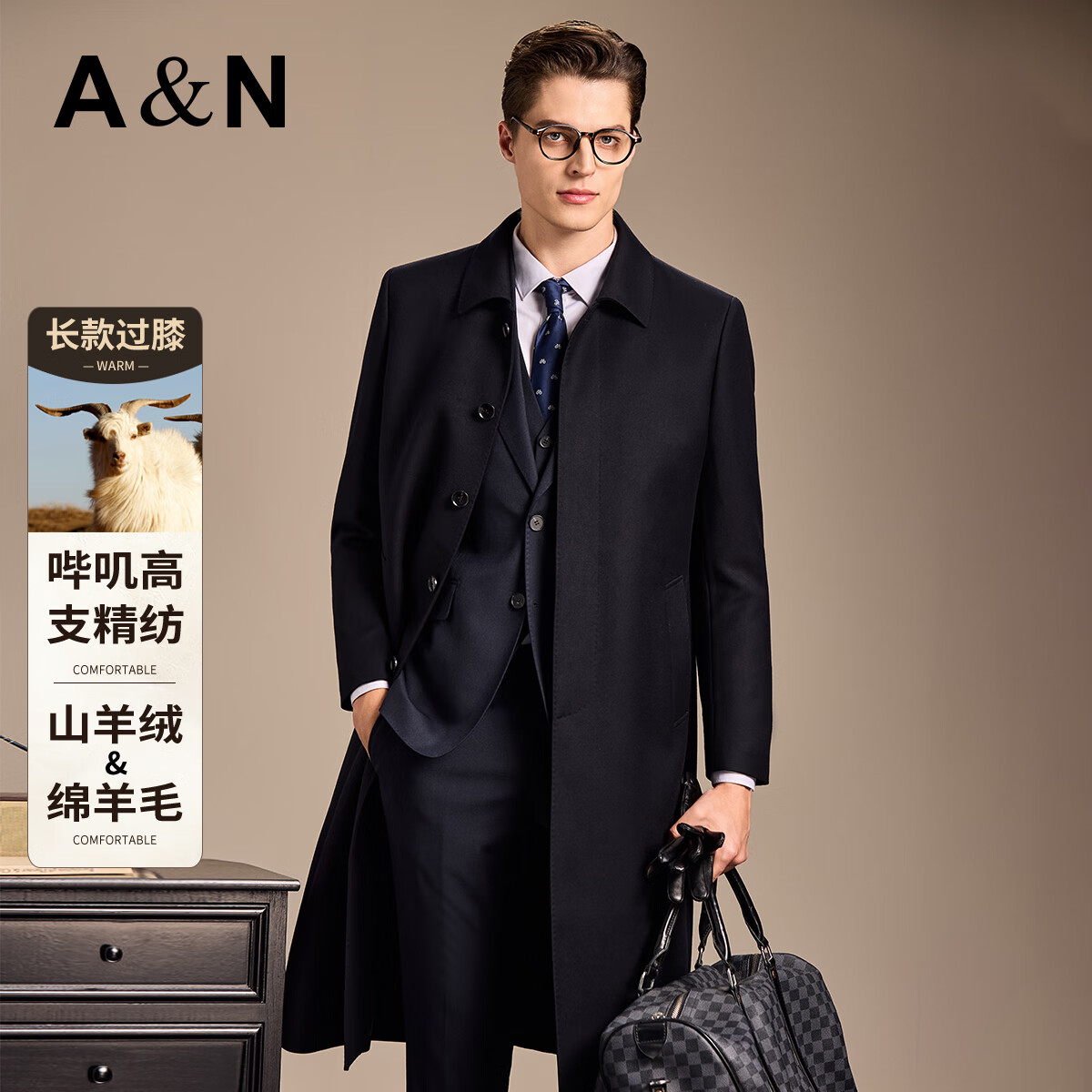 安东尼奥【高支精纺&10%羊绒+90%羊毛】长款过膝高级羊毛大衣男冬商务外套