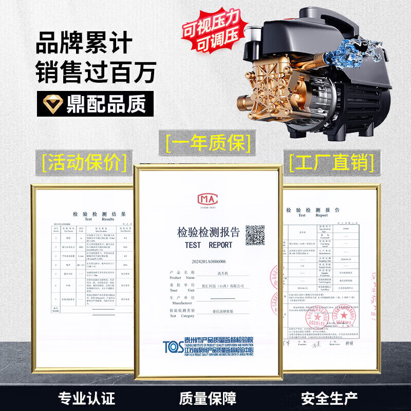 2025年洗车机品牌排名前十名，这10款高压强劲，清洁彻底，车主必备神器-图片5